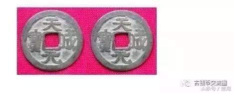  咸通玄宝市场价格表，古钱币50名珍排行榜 