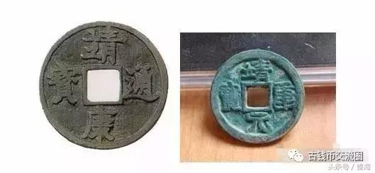  咸通玄宝市场价格表，古钱币50名珍排行榜 