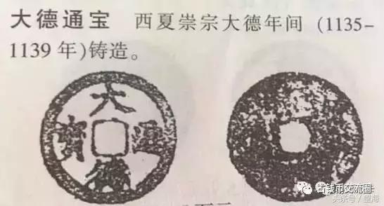  咸通玄宝市场价格表，古钱币50名珍排行榜 