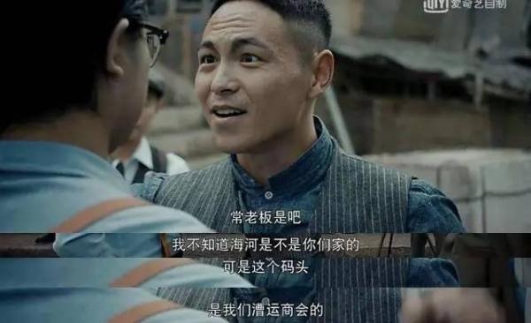 河神2鱼四结局，《河神2》结局（金牌护卫鱼四死了）