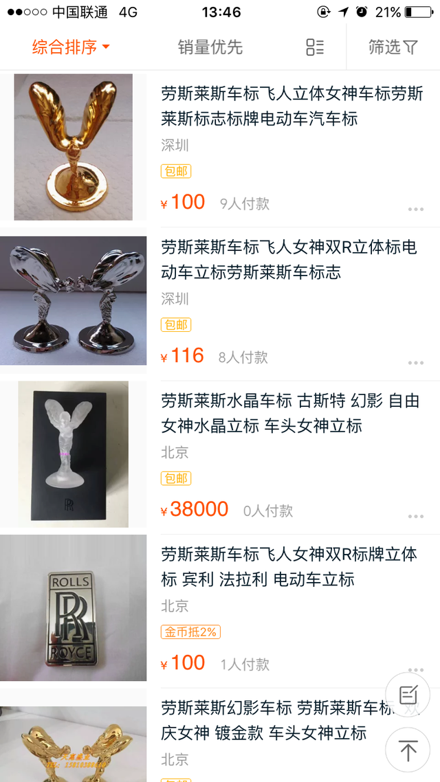 出其不意必自毙，出其不意必自毙（怎样才能弄下来卖钱）