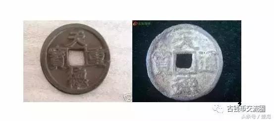  咸通玄宝市场价格表，古钱币50名珍排行榜 