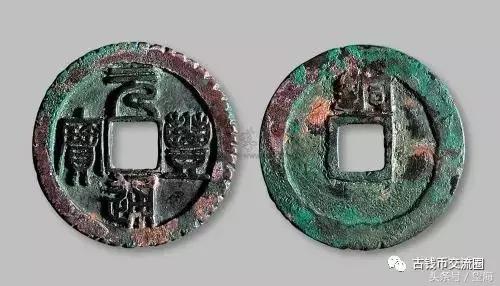  咸通玄宝市场价格表，古钱币50名珍排行榜 