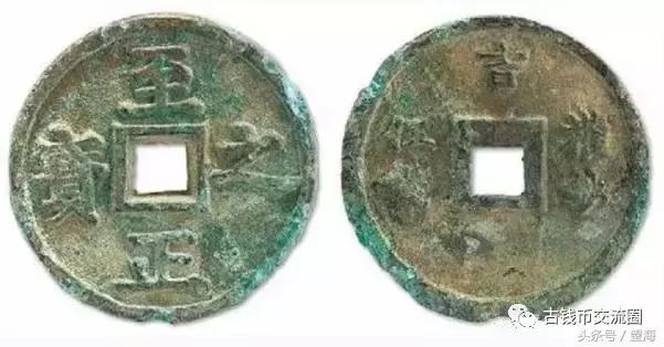  咸通玄宝市场价格表，古钱币50名珍排行榜 