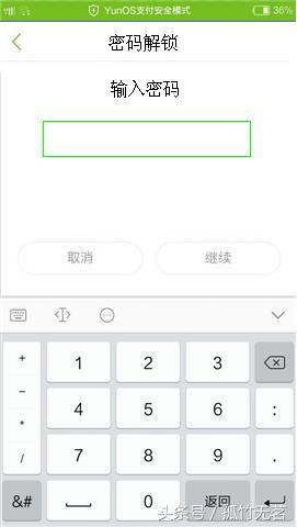 支付指纹在哪里设置，银行卡支付指纹在哪里设置（纽曼纽扣指纹录入及支付教程）