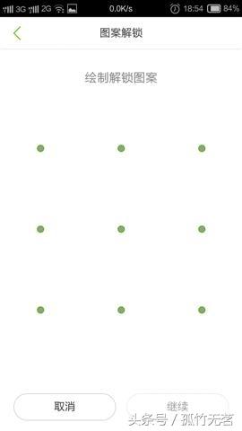 支付指纹在哪里设置，银行卡支付指纹在哪里设置（纽曼纽扣指纹录入及支付教程）