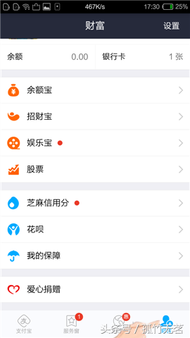 支付指纹在哪里设置，银行卡支付指纹在哪里设置（纽曼纽扣指纹录入及支付教程）
