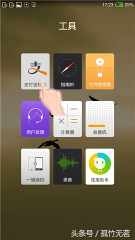 支付指纹在哪里设置，银行卡支付指纹在哪里设置（纽曼纽扣指纹录入及支付教程）