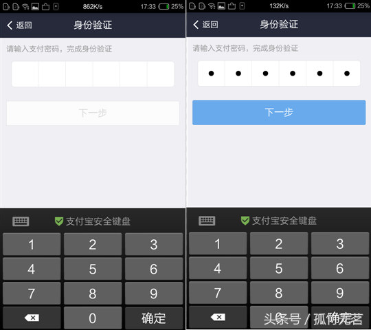 支付指纹在哪里设置，银行卡支付指纹在哪里设置（纽曼纽扣指纹录入及支付教程）