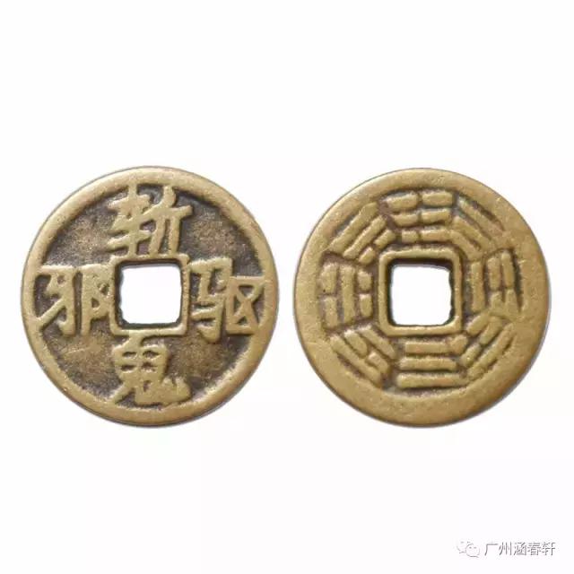 山鬼花钱的忌讳，山鬼花钱的作用和用途（花钱<斩鬼驱邪>）