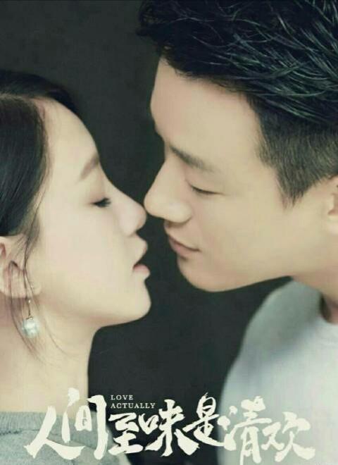 人间至味是清欢翟至味大结局，人间至味是清欢大结局曝光