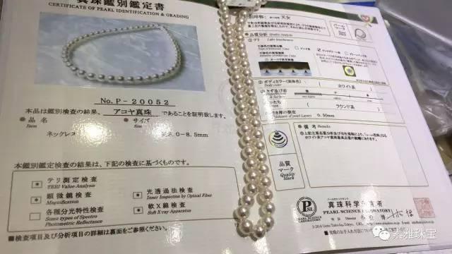 天女珍珠什么意思，天女珍珠的珠层（日本海水珍珠之天女）