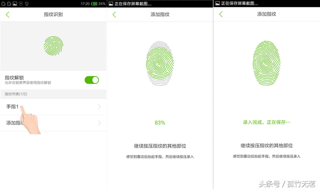 支付指纹在哪里设置，银行卡支付指纹在哪里设置（纽曼纽扣指纹录入及支付教程）