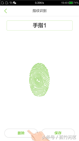 支付指纹在哪里设置，银行卡支付指纹在哪里设置（纽曼纽扣指纹录入及支付教程）