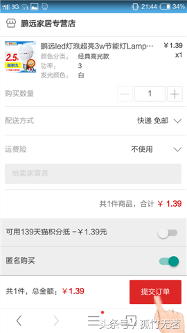 支付指纹在哪里设置，银行卡支付指纹在哪里设置（纽曼纽扣指纹录入及支付教程）