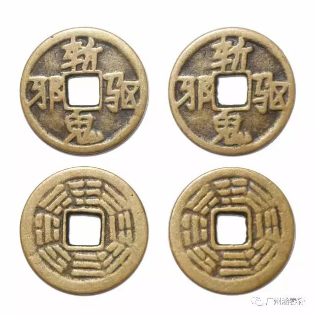 山鬼花钱的忌讳，山鬼花钱的作用和用途（花钱<斩鬼驱邪>）