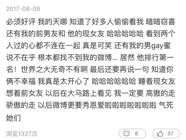 微博怎么查频繁访问我的人，微博怎么查频繁访问我的人2021没有关注（各位喜欢“偷偷看”的你们小心了）