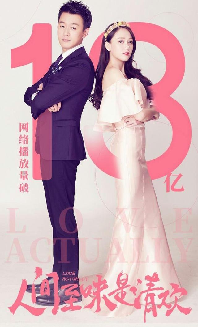 人间至味是清欢翟至味大结局，人间至味是清欢大结局曝光