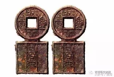  咸通玄宝市场价格表，古钱币50名珍排行榜 