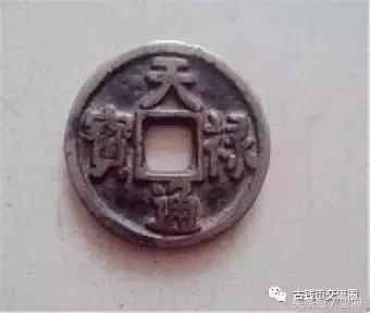  咸通玄宝市场价格表，古钱币50名珍排行榜 