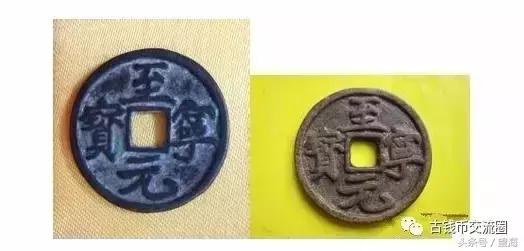  咸通玄宝市场价格表，古钱币50名珍排行榜 