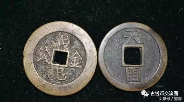  咸通玄宝市场价格表，古钱币50名珍排行榜 