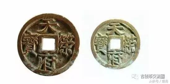  咸通玄宝市场价格表，古钱币50名珍排行榜 