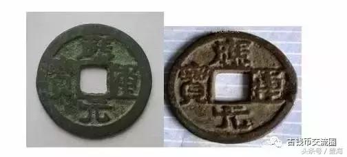  咸通玄宝市场价格表，古钱币50名珍排行榜 
