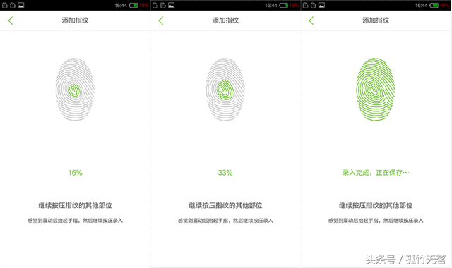 支付指纹在哪里设置，银行卡支付指纹在哪里设置（纽曼纽扣指纹录入及支付教程）