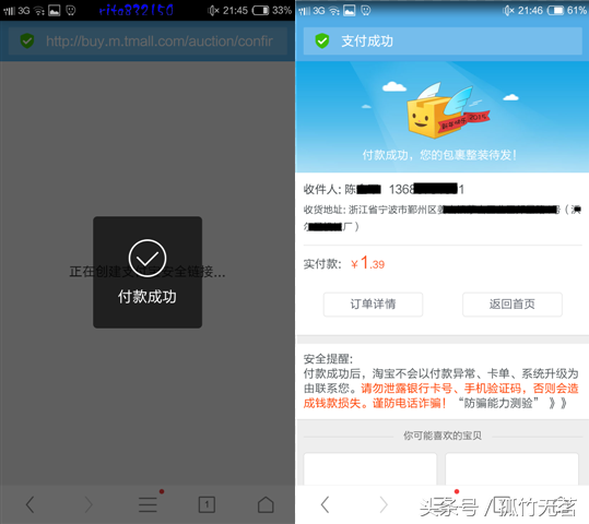 支付指纹在哪里设置，银行卡支付指纹在哪里设置（纽曼纽扣指纹录入及支付教程）