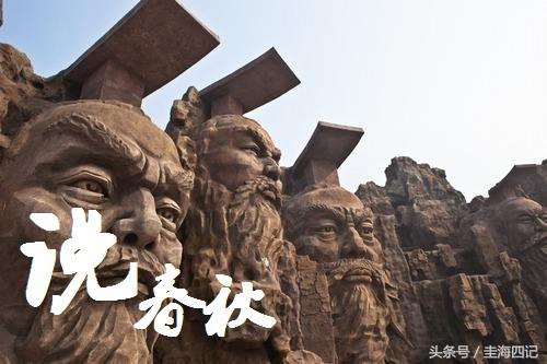 齐国历史简介 齐国历史简述，齐国历史简介（简评：春秋诸侯一百七十余国）