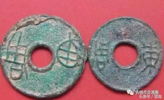  咸通玄宝市场价格表，古钱币50名珍排行榜 
