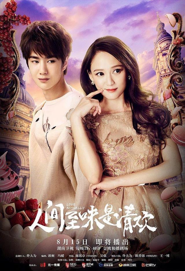 人间至味是清欢翟至味大结局，人间至味是清欢大结局曝光