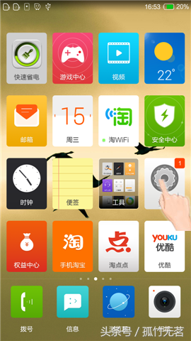 支付指纹在哪里设置，银行卡支付指纹在哪里设置（纽曼纽扣指纹录入及支付教程）