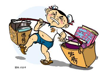 的教学方法,教学内容参差不齐,如果任课老师还是采用课堂灌输式的讲课