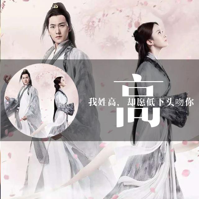 杨洋，微信头像，杨洋（刘亦菲般的唯美微信头像）