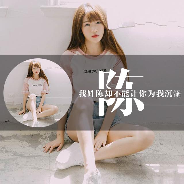 杨洋，微信头像，杨洋（刘亦菲般的唯美微信头像）