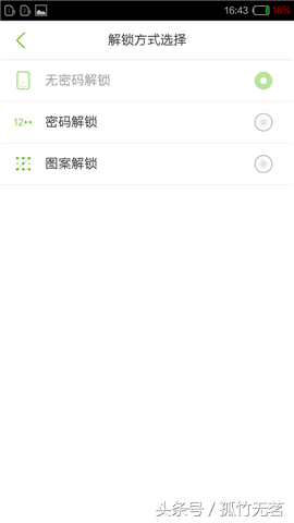 支付指纹在哪里设置，银行卡支付指纹在哪里设置（纽曼纽扣指纹录入及支付教程）