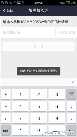 支付指纹在哪里设置，银行卡支付指纹在哪里设置（纽曼纽扣指纹录入及支付教程）