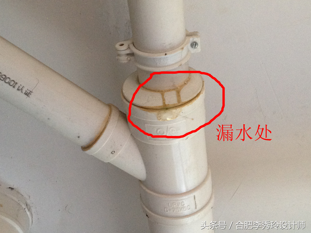 pvc管漏水快速修补方法，不管啥材质保证70年不坏