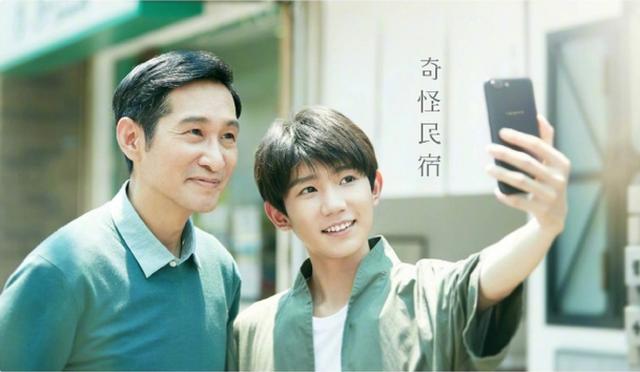 我是你的tfphone，tfboys电影超少年密码（OPPO官方暗示全新TFBOYS定制版手机）