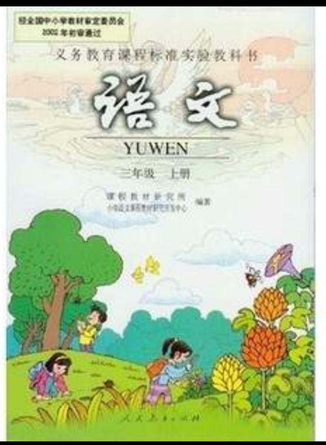 没精打采的反义词，没精打采的反义词是什么（<上>中的近义词和反义词）