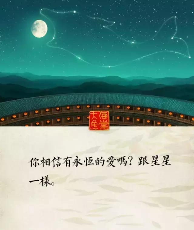 大鱼海棠情侣头像，大鱼海棠情头微信（我们要接受一个面目全非的自己）