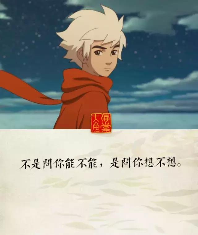 大鱼海棠情侣头像，大鱼海棠情头微信（我们要接受一个面目全非的自己）