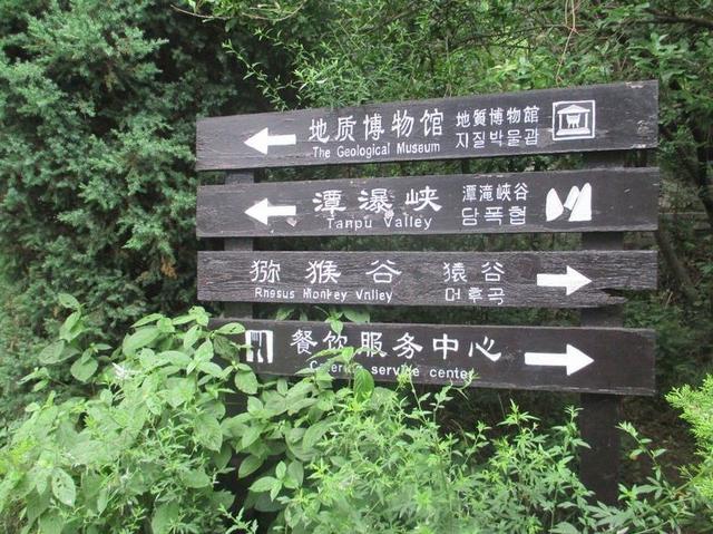 云台山在哪里，河南旅游云台山在哪里（为什么很多人吐槽太贵）