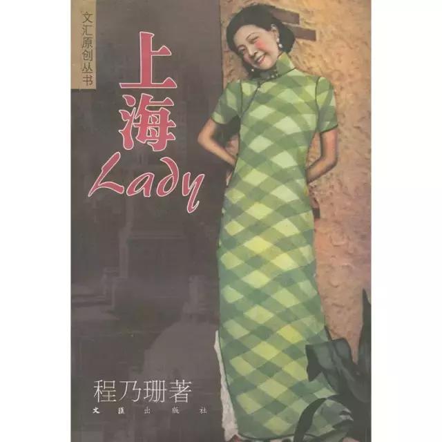 真正的名媛是什么样的，什么是名媛风