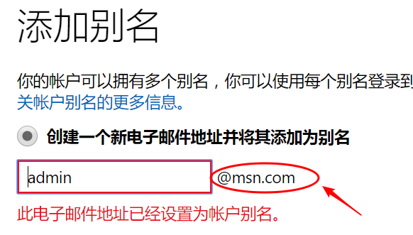 msn邮箱登陆，怎么登陆msn邮箱（注册微软live邮箱和msn邮箱）