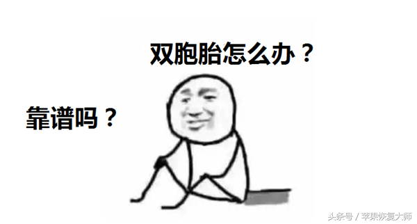 苹果8能人脸识别吗，8p有人脸识别么（8人脸识别不靠谱）