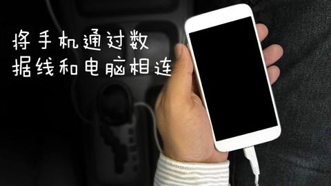 手机如何刷机解开密码，安卓手机怎么刷机解锁（手机没打开USB调试怎么刷机）