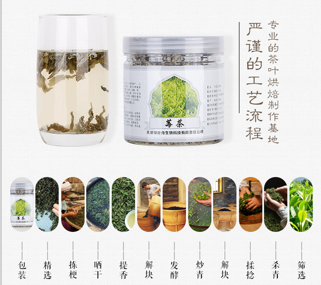 野生莓茶有什么功能，野生莓茶的功效与作用（绿叶舟用野生莓茶火爆来袭）